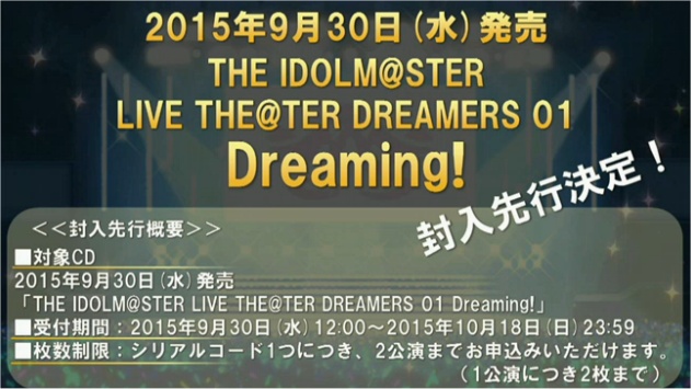 Im S Million Live 3rd Live Tour In Nagoya Sendai Osaka Fukuoka Makuhari 2nd Live On Sale 12 16 15